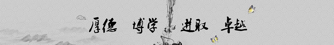 太原雷明保温隔热材料